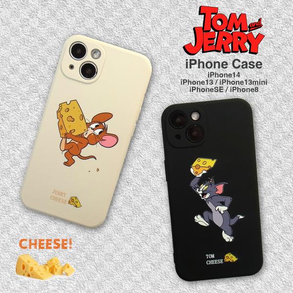 トムとジェリー チーズ iPhone15 iPhone14 iPhone13 iPhone13mini iPhoneSE iPhone8 ケース アイフォンケース カバー 液晶保護フィルム付き