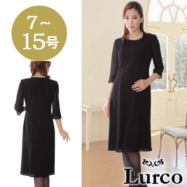 喪服 夏用 洗える ワンピース ブラックフォーマル レディース 礼服 試着可能 前開き 授乳対応 マタニティ Buyee Buyee Japanese Proxy Service Buy From Japan Bot Online