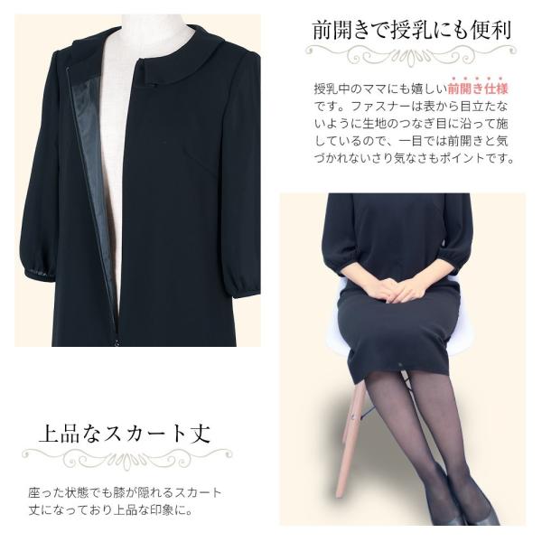 喪服 ブラックフォーマル レディース 礼服 夏用 前開き ワンピース 礼服 平日16時迄 当日発送 女性用 葬式 授乳 マタニティ対応 292 Buyee Buyee 提供一站式最全面最专业现地yahoo Japan拍卖代bid代拍代购服务 Bot Online