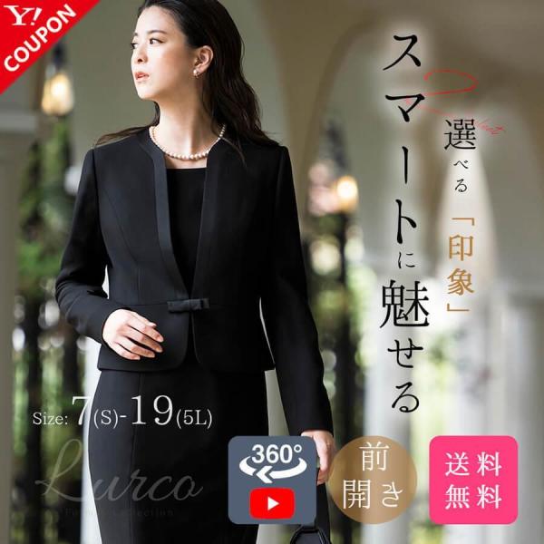 大きいサイズ レディース礼服 喪服 通販 人気ランキング 価格 Com