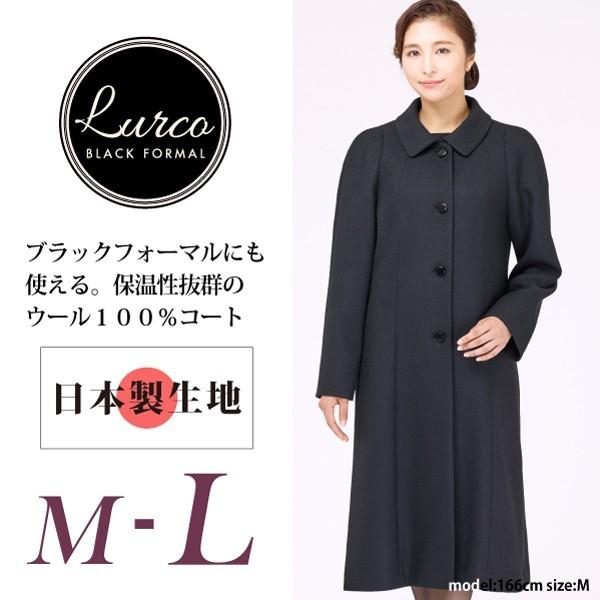 トークン 教える 扇動 喪服 レディース コート Rotaryclubomolegolden Org
