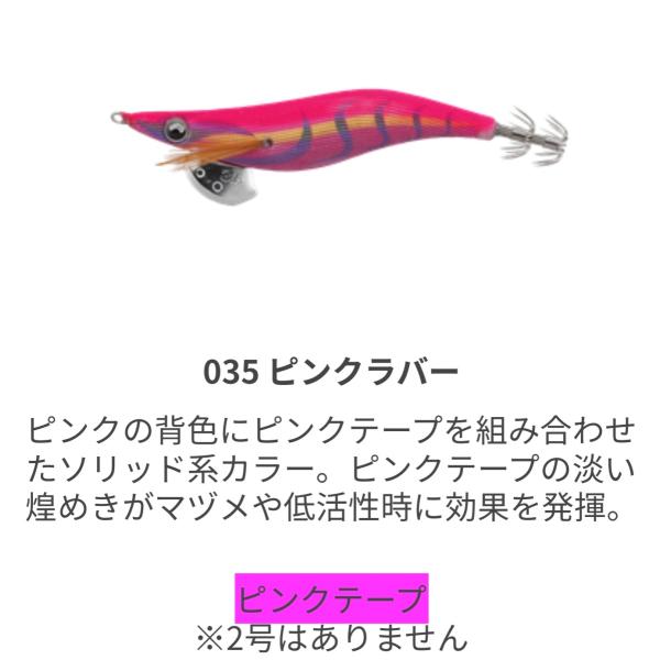 lure-shop-bb_4510001604092