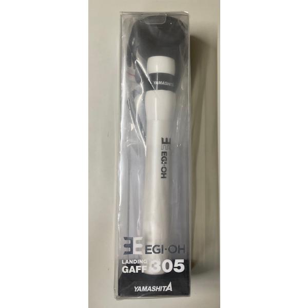 エギ王 ランディングギャフ305 (パールホワイト) lure-shop