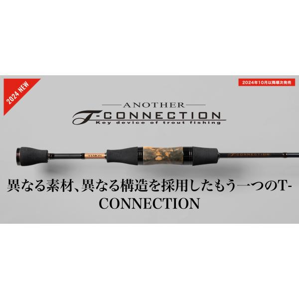 ジャッカル　ティモン　アナザーTコネクション　AT3-S60UL-E JACKALL（ジャッカル） ANOTHER T-CONNECTION/アナザーティー