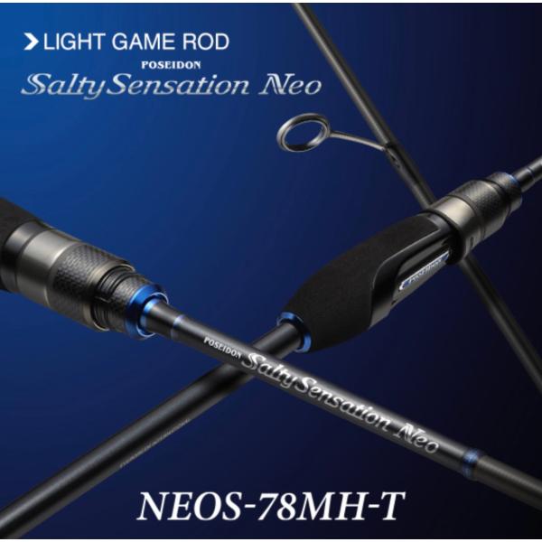 エバーグリーン ソルティセンセーションネオ NEOS-78MH-T【在庫限り特価】 EverGreen（エバーグリーン） 特価品 ソルティーセンセーションネオ