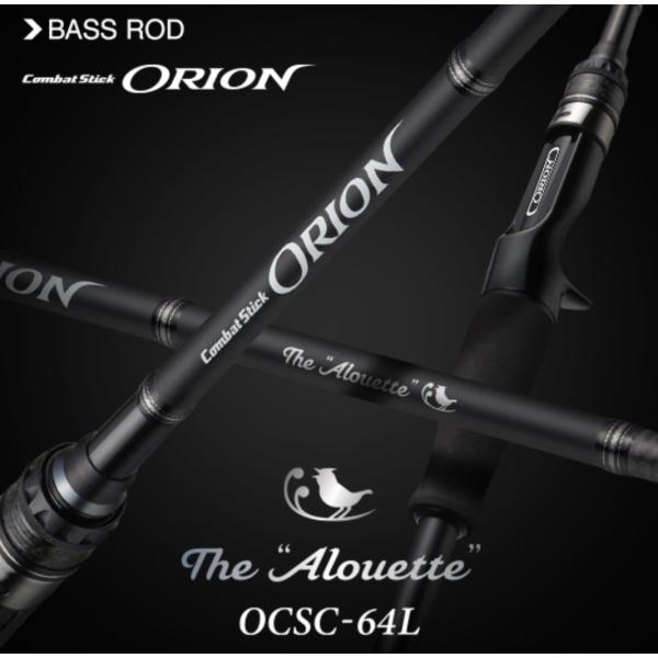Evergreen ORION オライオン　OCSC-64L アルエット EverGreen（エバーグリーン） オライオン OCSC-64L アルエット