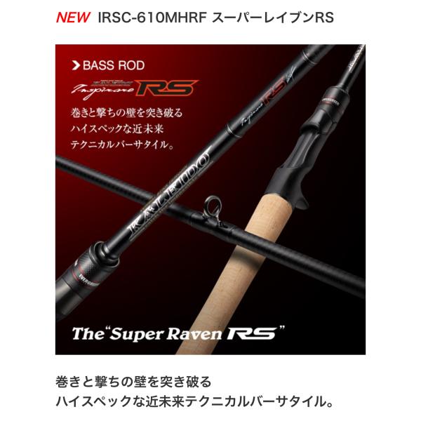 EverGreen エバーグリーン インスピラーレ IRSC-610MHRF EverGreen エバーグリーン インスピラーレ IRSC-610MHRF