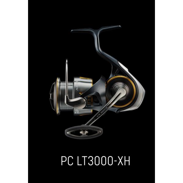 lure-shop-bb_4550133259234