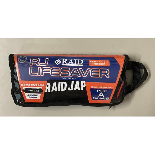 RAID JAPAN（レイドジャパン） RJライフセーバー : ルアーショップB.B