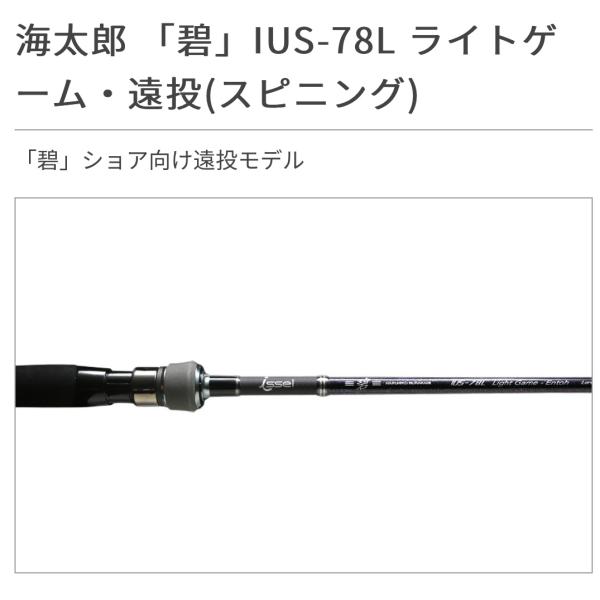 lure-shop-bb_4571471131495