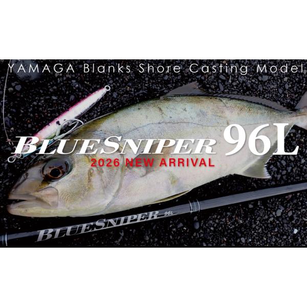YAMAGA Blanks(ヤマガブランクス) BlueSniper 96L YAMAGA Blanks ヤマガブランクス 26ブルースナイパー 96L BlueSniper