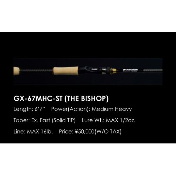 グラディエーターマキシマム　GX-67MHC-ST レイドジャパン グラディエーター マキシマム GX-67MHC-ST ザ