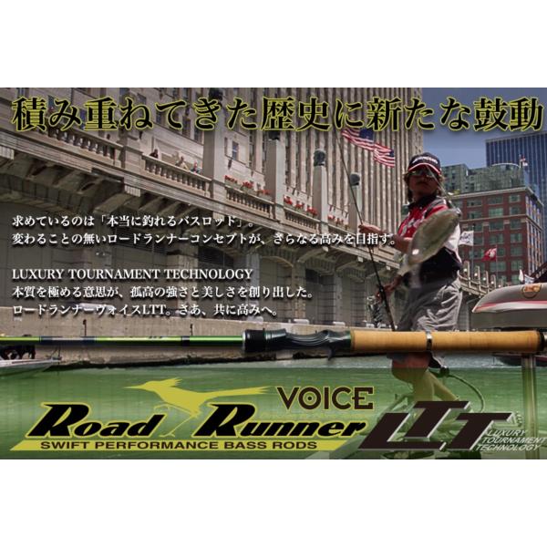 ノリーズ ロードランナー ヴォイス LTT 630M : ルアーショップB.B