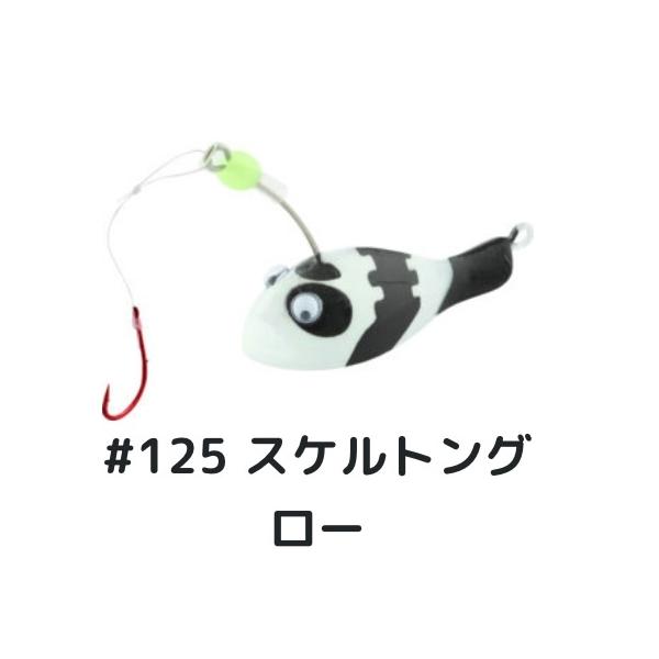 ささめ 謎のあんこう #125スケルトングロー : ルアーショップB.B