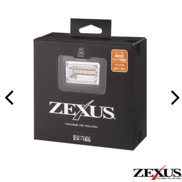 買ってください ZEXUS ゼクサス ZX-165 : ルアーショップB.B - 通販 - Yahoo