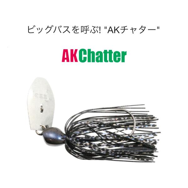 AKチャター AKチャター Jr. | issei [一誠]