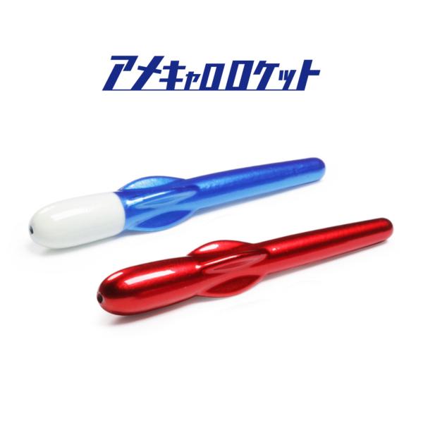 よく飛ぶ、速く沈む、中通しタイプのSWライトゲーム用キャロシンカー。 軽いジグヘッドを遠投したいとき、潮流が速いとき、深場を狙いたいときに狙いの距離、レンジを狙い撃つことができます。