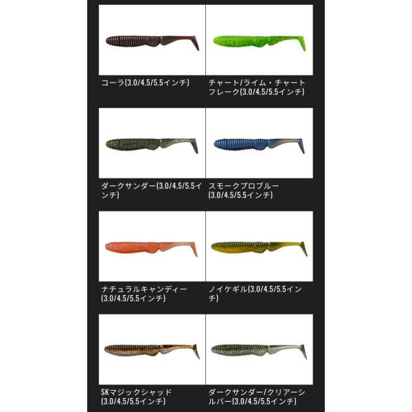 lure-shop-bb_ammoniteshad55_2_d_20260205185145