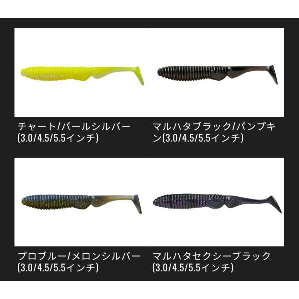 lure-shop-bb_ammoniteshad55_3_d_20260205185145