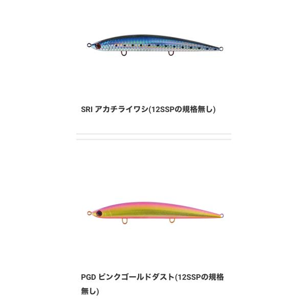 lure-shop-bb_athlete12ssp_5_d_20250628171044