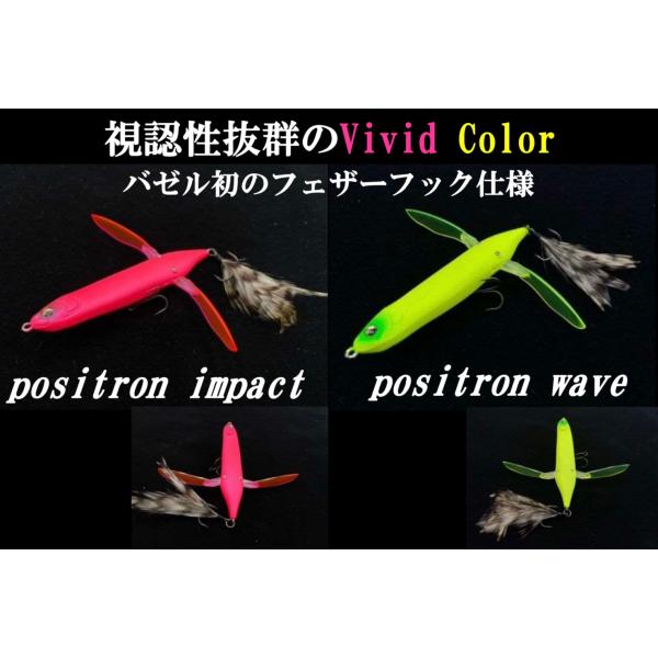 lure-shop-bb_avc-vazelle-chuo