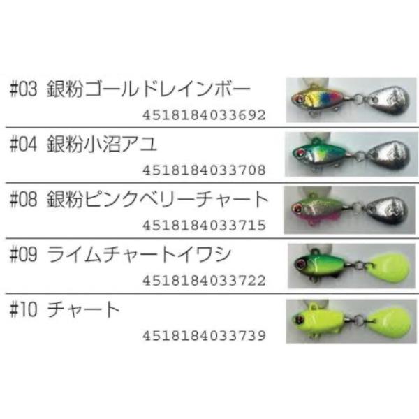 尾ビレのアクションを備えたライトサイズのブレードベイトに待望のタングステンモデルが登場!フォルムはバクリースピン6と同等、タングステンウエイトを採用で12gにUP!圧倒的な飛距離とさらに深いレンジを素早く探れるバクリースピンTG。