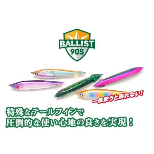 ブルーブルー　バリスト90S 新品　７個セット BLUE ブルーブルーBLUEBLUE バリストBallist! 90S : ウインズ