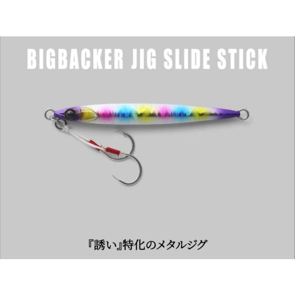 スライド、フォール重視飛行性能に特化したオリジナルのビッグバッカージグに対し、スライドスティックは、『誘い』特化。ジャーク時の鋭くトリッキーなスライドと、水平姿勢でのシーソーフォールは、フラッシングと波動で強烈にアピールします。ビッグバッカ...
