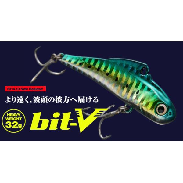 ルアー　アピア　ビットブイ　32 アピア bit-V32 (ビットブイ32) 13 マツオデラックス 32g : 釣具のFTO