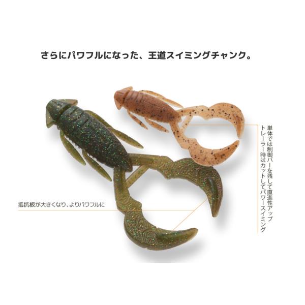 イマカツ ブシドー 4インチ（エコ対応品）