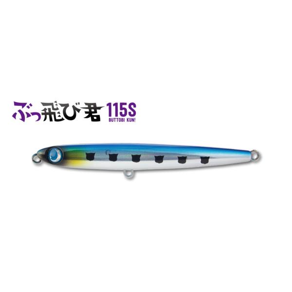 JUMPRIZE ジャンプライズ ぶっ飛び君115S 35g/115mm シンキング JUMPRIZE ジャンプライズ ぶっ飛び君115S 35g/115mm シンキング