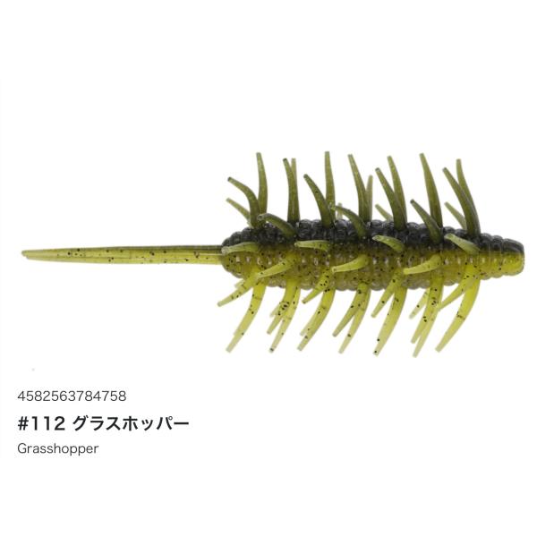 lure-shop-bb_cikeshrimp-mugnum_2_d_20221126155240