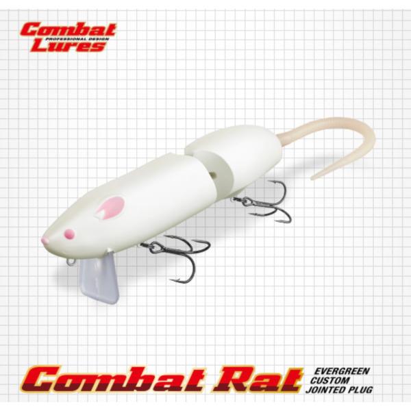 ジ*ス様 エバーグリーン　EVERGREEN コンバットラット 150mm ３個 ジ*ス様 エバーグリーン EVERGREEN コンバットラット 150mm 3個