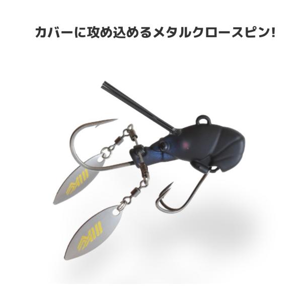 新品イマカツ　カバーメタルクロースピン IMAKATSU（イマカツ） カバーメタルクロースピン 9g : ルアーショップ