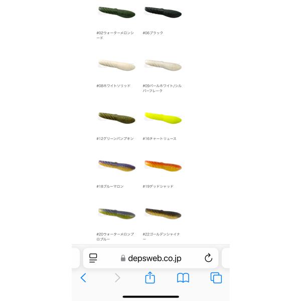 lure-shop-bb_coverscat3_1_d_20250212210247