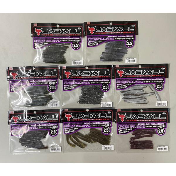 lure-shop-bb_crosstailshad25