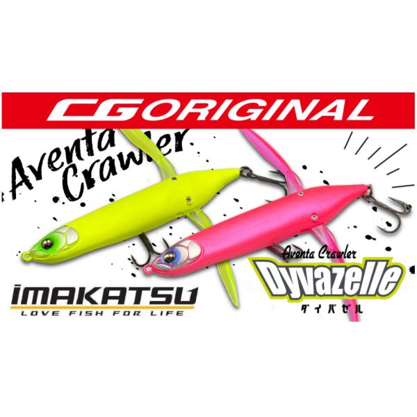 IMAKATSU イマカツ アベンタクローラー ダイバゼル 限定 阪神 予約終了】アベンタクローラーダイバゼル 阪神タイガース2023年