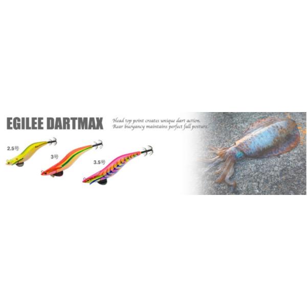 フィッシュリーグ ダートマックス 2.5号 11g (カラー番号26〜206