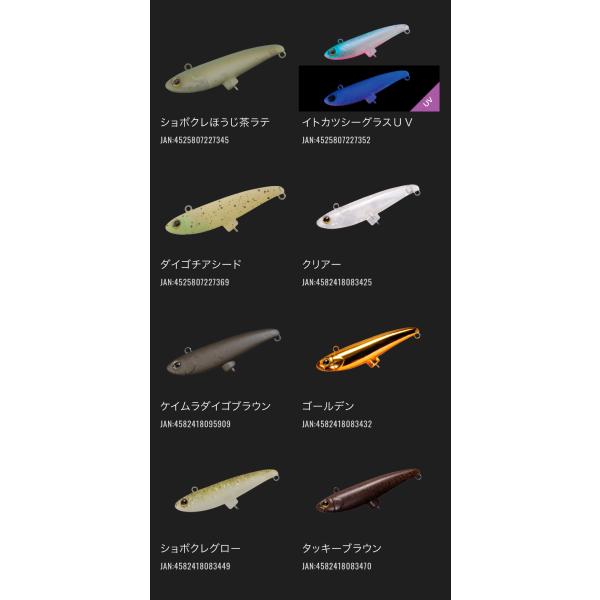 lure-shop-bb_dartrun_1_d_20241208204803