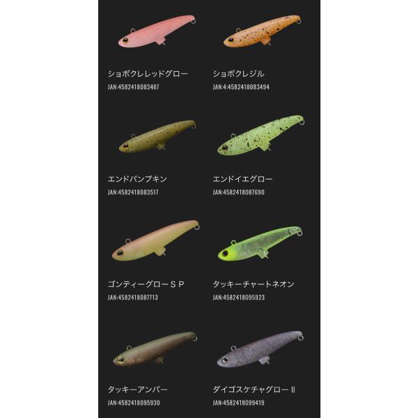 lure-shop-bb_dartrun_2_d_20241208204815