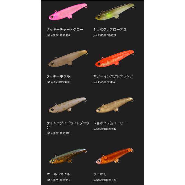 lure-shop-bb_dartrun_3_d_20241208204826