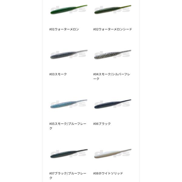 lure-shop-bb_deathadder6_1_d_20251208120412