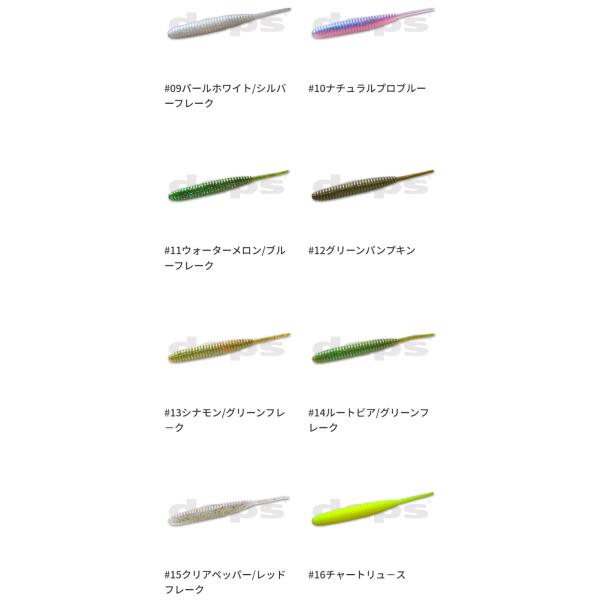 lure-shop-bb_deathadder6_2_d_20251208120420