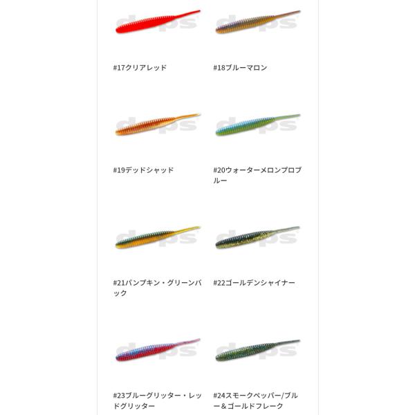 lure-shop-bb_deathadder6_3_d_20251208120428