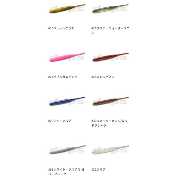 lure-shop-bb_deathadder6_4_d_20251208120438