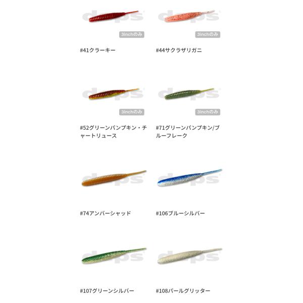 lure-shop-bb_deathadder6_5_d_20251208120449