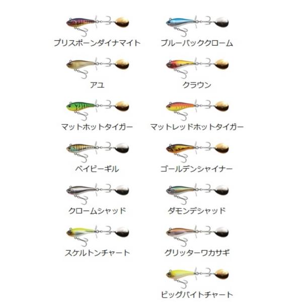 lure-shop-bb_deepmagic