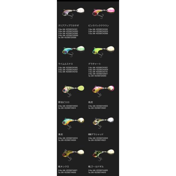lure-shop-bb_deracoup1oz_2_d_20251113121839