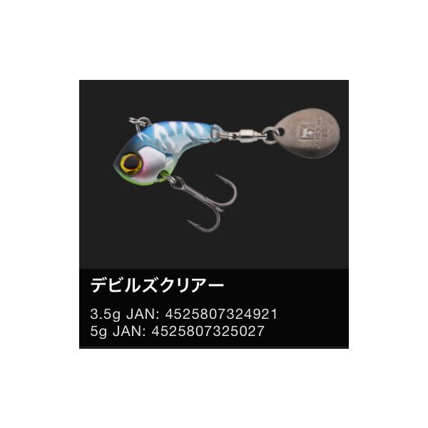 lure-shop-bb_deracoupfine_1_d_20251005172101