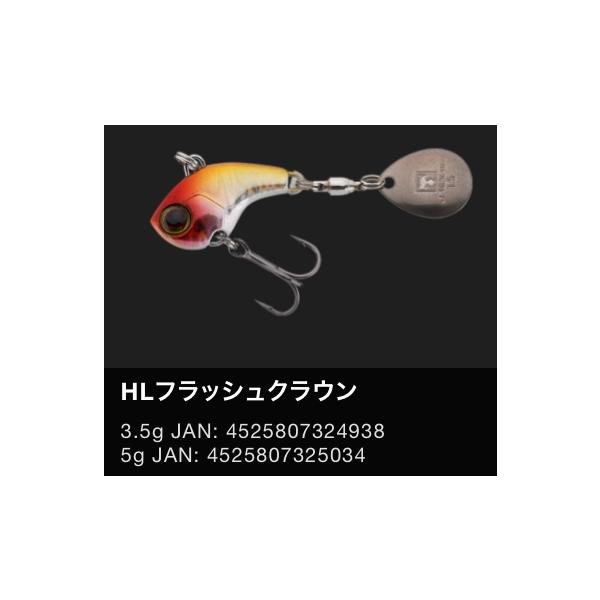 lure-shop-bb_deracoupfine_2_d_20251005172114